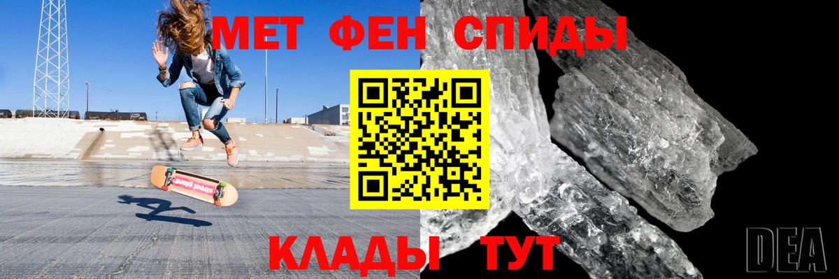 Amphetamine 98% Можайск