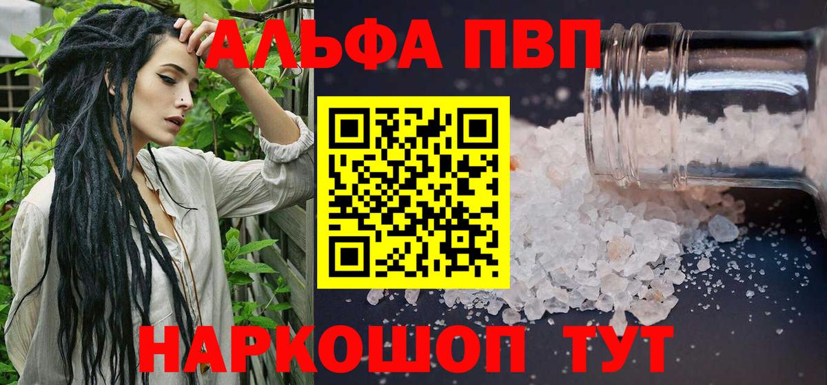 A PVP мука Можайск