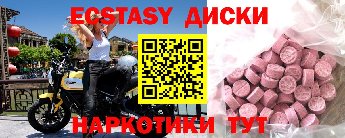 КОКАИН  Можайск  Бошки Шишки  Вход с VPN  Метамфетамин  Цена  Мефедрон кристаллы 