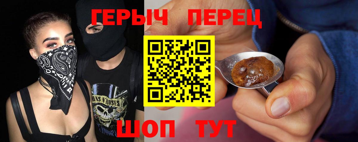 Можайск  Героин Heroin  Героин  Вход с VPN 