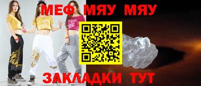 крисы Старая Купавна