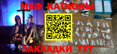 крисы Старая Купавна
