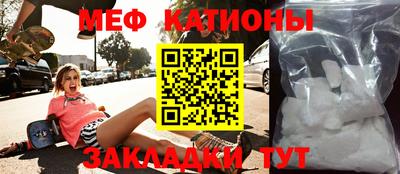 крисы Старая Купавна