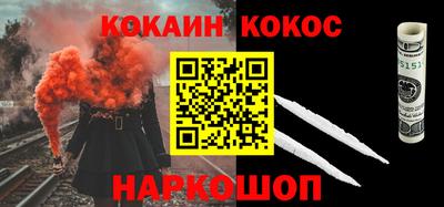 марки lsd Ставрополь