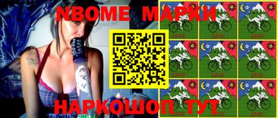 марки lsd Ставрополь
