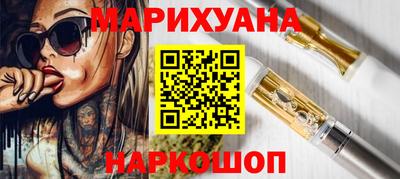 крисы Старая Купавна