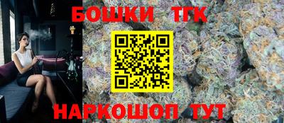 крисы Старая Купавна