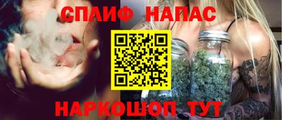 марки lsd Ставрополь