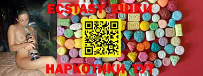 марки lsd Ставрополь