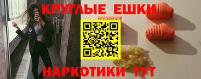 крисы Старая Купавна