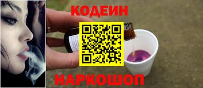 крисы Старая Купавна