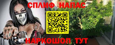 крисы Старая Купавна