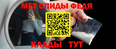 крисы Старая Купавна
