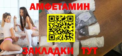 крисы Старая Купавна