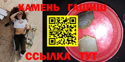 марки lsd Ставрополь