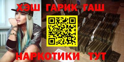 марки lsd Ставрополь