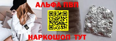 марки lsd Ставрополь