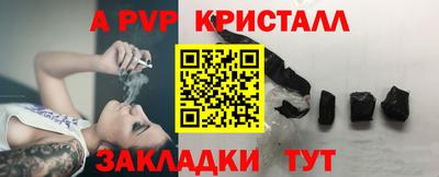 марки lsd Ставрополь