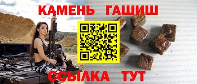 крисы Старая Купавна