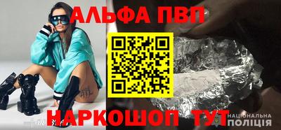 крисы Старая Купавна