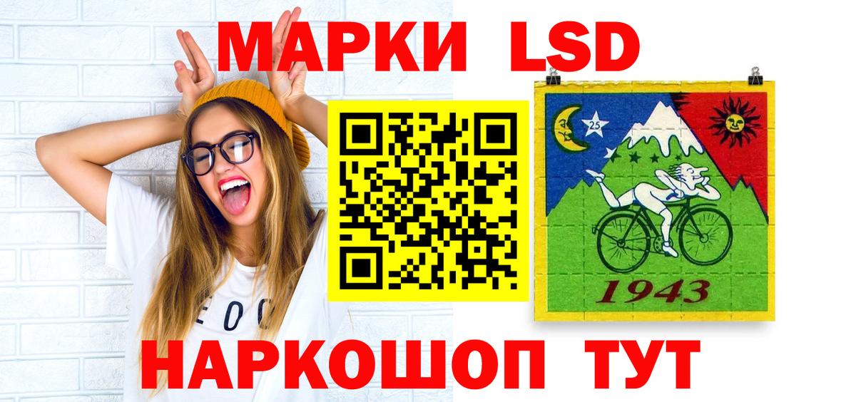 Можайск  ЛСД экстази кислота  Вход с VPN 