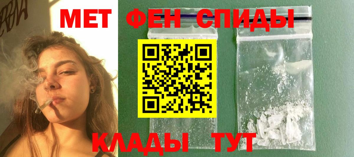 Героин Можайск