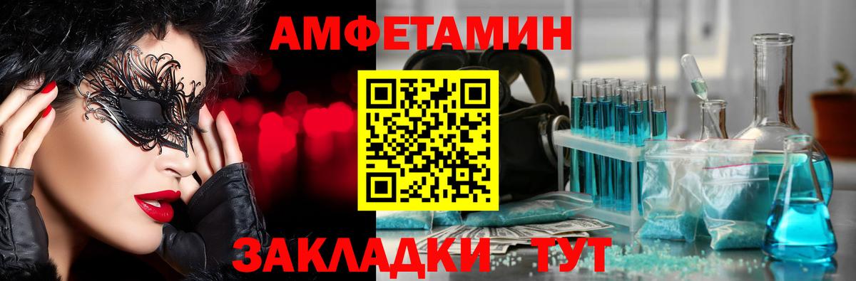 МЕТАМФЕТАМИН кристалл Можайск