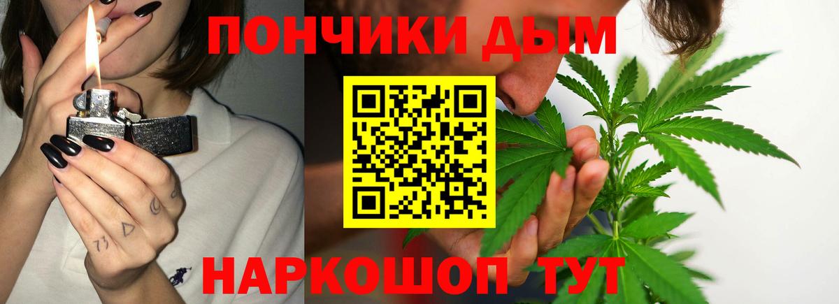 Конопля ГИДРОПОН Можайск